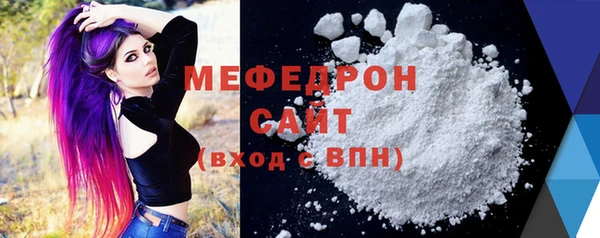 эйфоретик Вязники