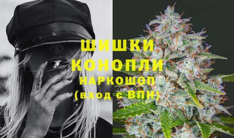 Канабис OG Kush  цены   Краснотурьинск 